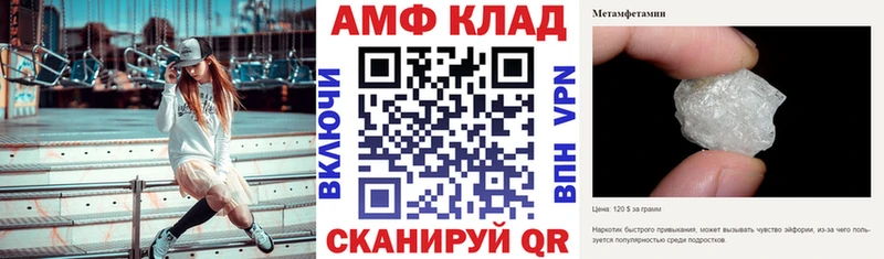 Amphetamine Premium даркнет телеграм Кузнецк цена гидра вход