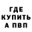 Метадон мёд Mr leipreachan