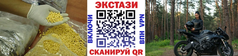 сколько стоит  Кузнецк  Ecstasy таблы 