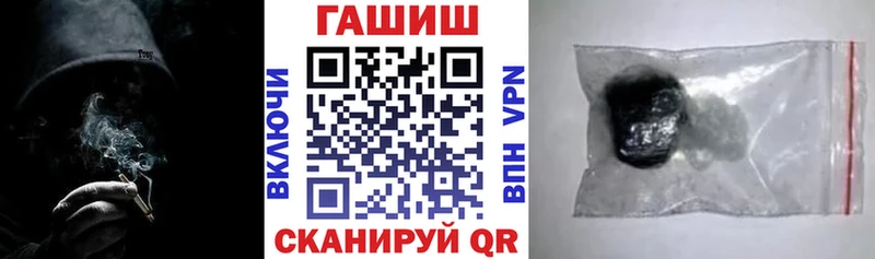 ГАШ ice o lator  где купить наркоту  Кузнецк 