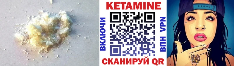 наркотики  Кузнецк  Кетамин ketamine 