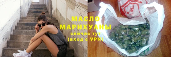 прущий лед Белокуриха