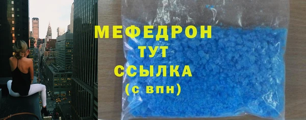 соль ск Белоозёрский