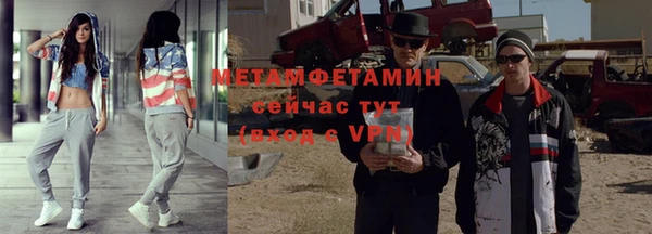 мяу мяу кристалл Беломорск