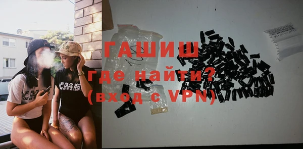 соль ск Белоозёрский