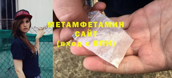 прущий лед Белокуриха