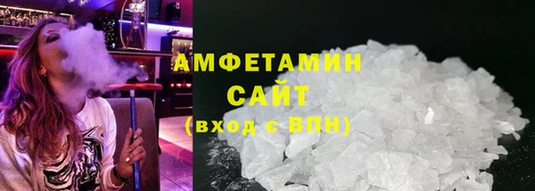 прущий лед Белокуриха