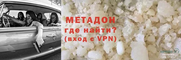прущий лед Белокуриха