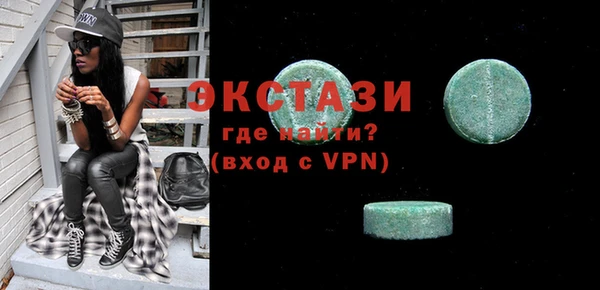 мяу мяу кристалл Беломорск