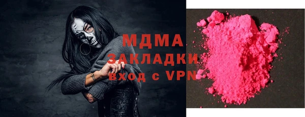 мяу мяу кристалл Беломорск