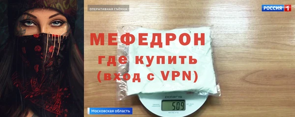 прущая мука Саяногорск