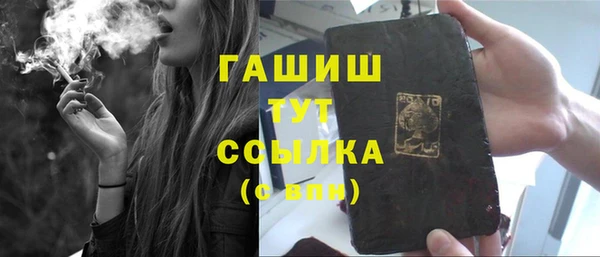 мяу мяу кристалл Беломорск