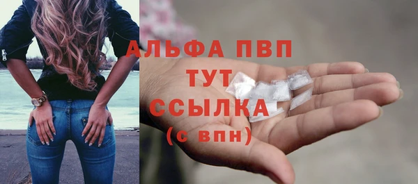мяу мяу кристалл Беломорск
