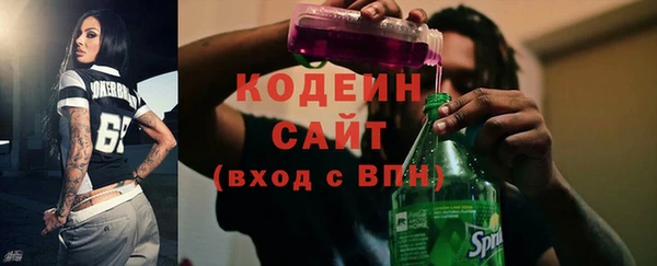 мяу мяу кристалл Беломорск