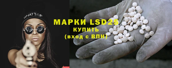 мяу мяу кристалл Беломорск