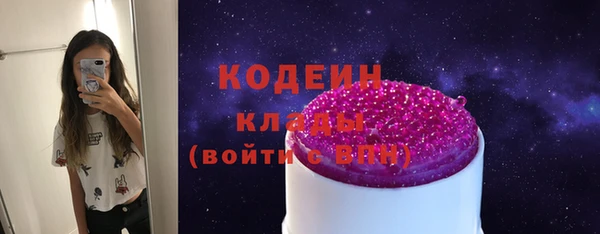 мяу мяу кристалл Беломорск