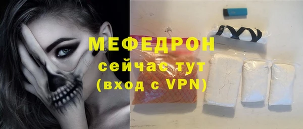 прущий лед Белокуриха