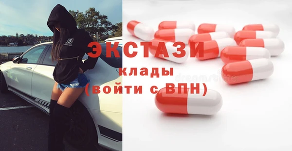 мяу мяу кристалл Беломорск
