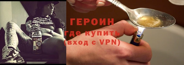 соль ск Белоозёрский