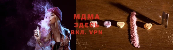 прущий лед Белокуриха
