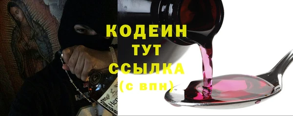 мяу мяу кристалл Беломорск