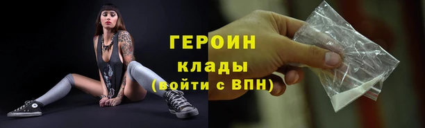 прущий лед Белокуриха
