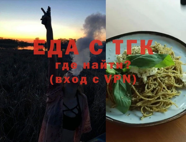 соль ск Белоозёрский
