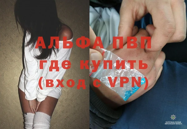 мдпв Сафоново