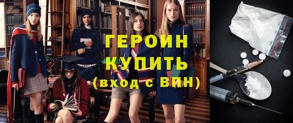 мяу мяу кристалл Беломорск