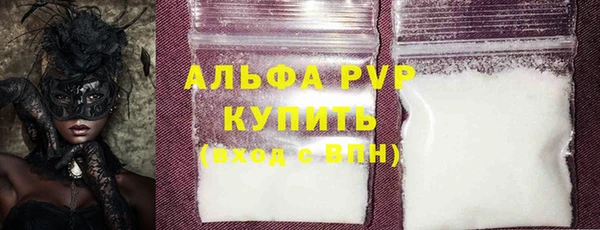 соль ск Белоозёрский