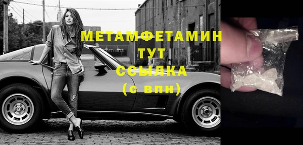 прущий лед Белокуриха