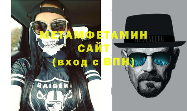 прущий лед Белокуриха