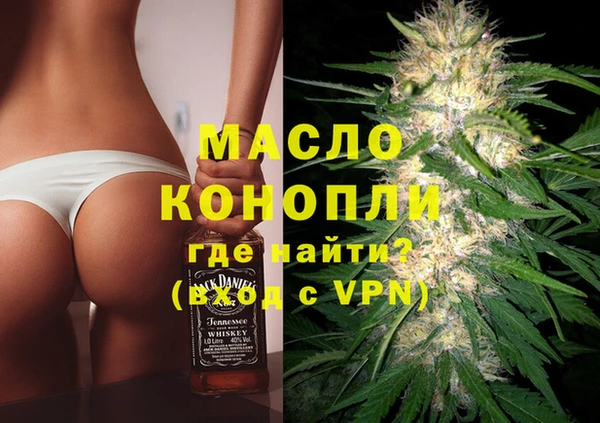 мяу мяу кристалл Беломорск