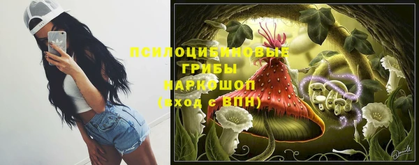 мяу мяу кристалл Беломорск