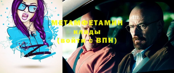 мяу мяу кристалл Беломорск