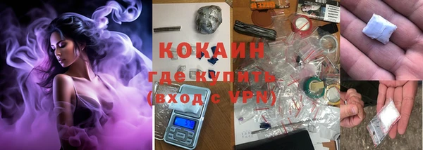 прущий лед Белокуриха