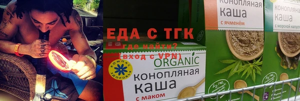 прущий лед Белокуриха