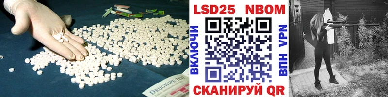 Лсд 25 экстази ecstasy  блэк спрут ссылка  Кузнецк  как найти закладки 