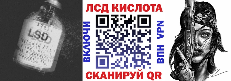 Лсд 25 экстази ecstasy Кузнецк