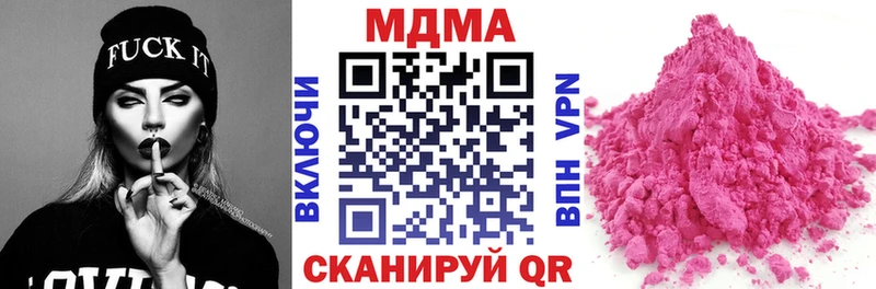 MDMA Molly  Кузнецк 