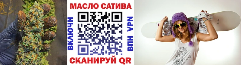 ТГК концентрат  блэк спрут онион  Кузнецк 
