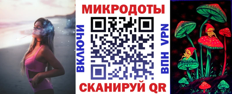 Галлюциногенные грибы ЛСД  Кузнецк 